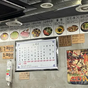 소제이 리뷰 사진