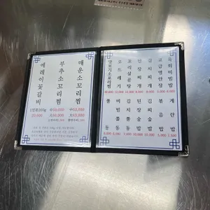 소제이 리뷰 사진