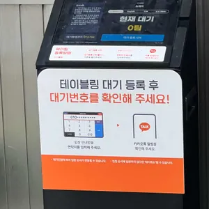 소제이 리뷰 사진