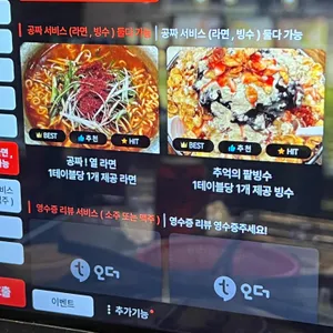 미친막창 리뷰 사진