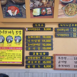 종가집칼국수 리뷰 사진