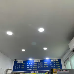 옛날식두부식당 리뷰 사진