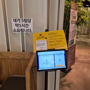 김영모과자점 리뷰 사진