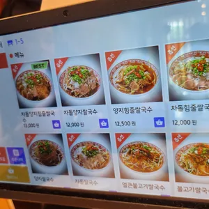 월미당 리뷰 사진