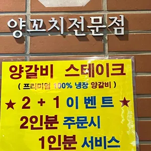 램플러스 리뷰 사진