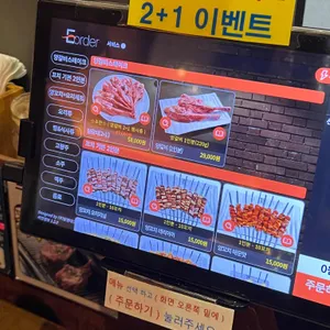 램플러스 리뷰 사진