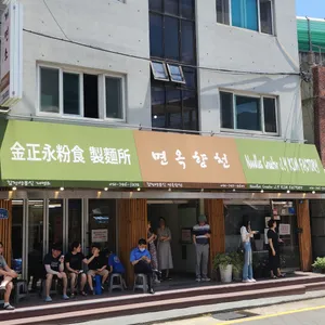 면옥향천 리뷰 사진
