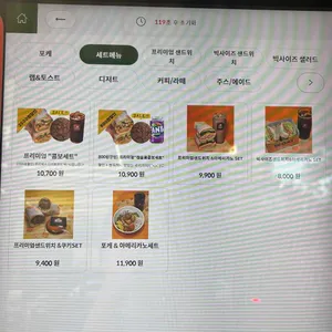 우키샌드위치 리뷰 사진