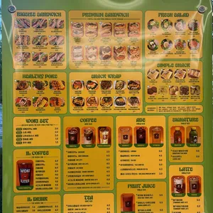 우키샌드위치 리뷰 사진