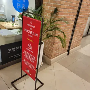오장동함흥냉면 리뷰 사진