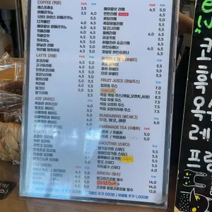 카페 건널목 리뷰 사진