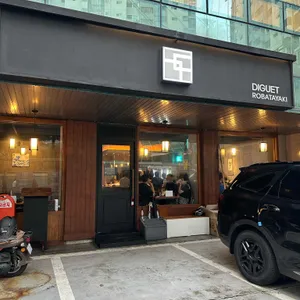 디귿 리뷰 사진