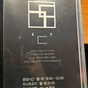 디귿 리뷰 사진