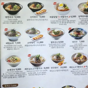 국수나무 리뷰 사진