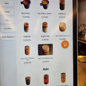 오드커피 리뷰 사진