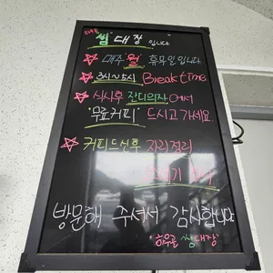 하우골쌈대장 리뷰 사진