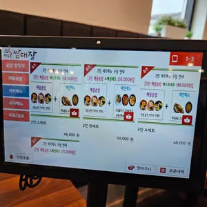 하우골쌈대장 리뷰 사진