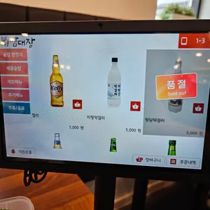 하우골쌈대장 리뷰 사진
