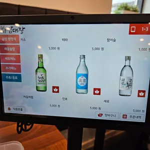 하우골쌈대장 리뷰 사진