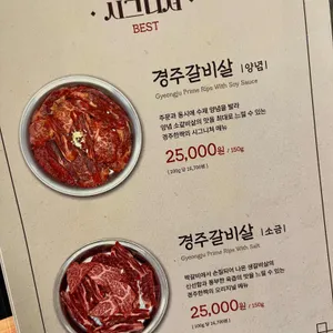 경주한짝 리뷰 사진