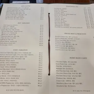 카페 페라 리뷰 사진