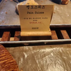 레이지모닝 리뷰 사진