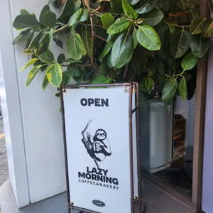 레이지모닝 리뷰 사진