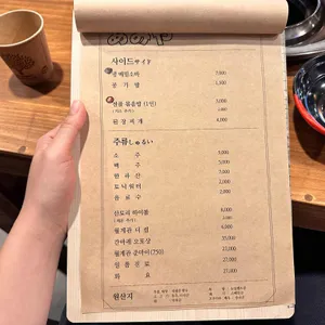 아미야 리뷰 사진