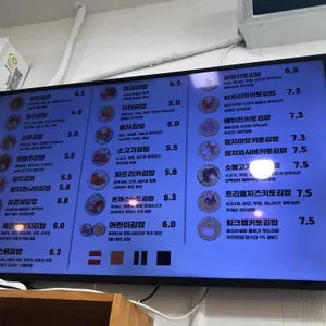 상아김밥 리뷰 사진