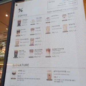 텐퍼센트커피 리뷰 사진