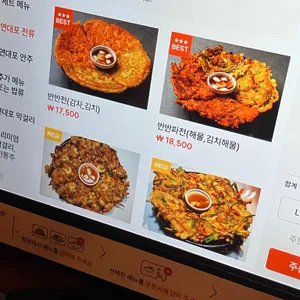 연대포 리뷰 사진