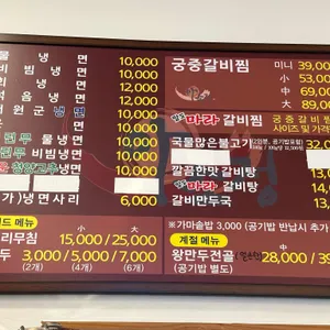 아소정 리뷰 사진