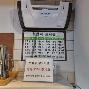 훠궈나라  리뷰 사진