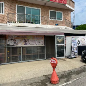 진관삼거리식당 리뷰 사진