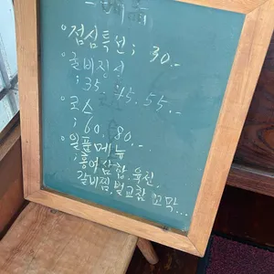 일정 리뷰 사진