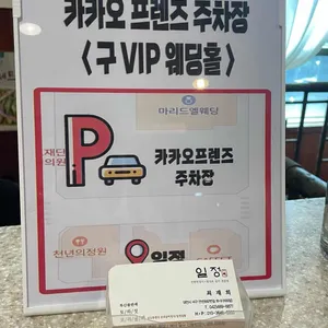 일정 리뷰 사진