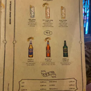 용용선생 리뷰 사진
