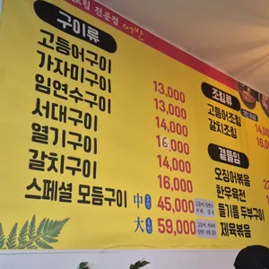 어반 리뷰 사진