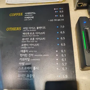 호이안로스터리 리뷰 사진