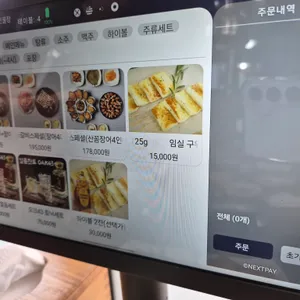 은행나무 풍천민물장어 리뷰 사진