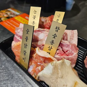 화로상회 사진