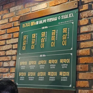 화로상회 리뷰 사진
