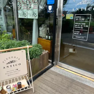 핏제리아안티코 리뷰 사진