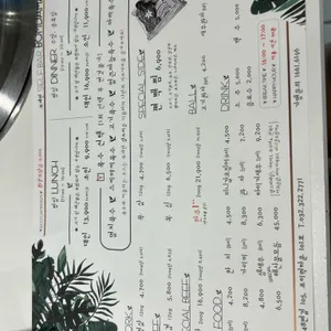 봄담아 리뷰 사진