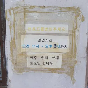 아사원 리뷰 사진