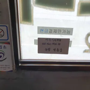 아사원 리뷰 사진