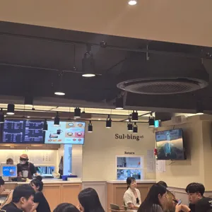 설빙 리뷰 사진