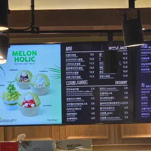 설빙 리뷰 사진