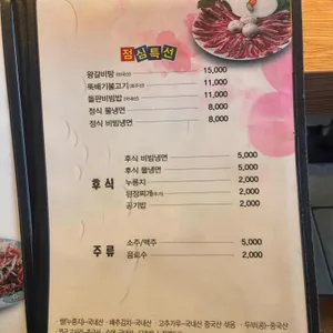 꽃봉우리 리뷰 사진