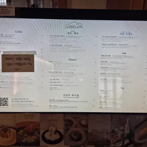 카페사사 리뷰 사진